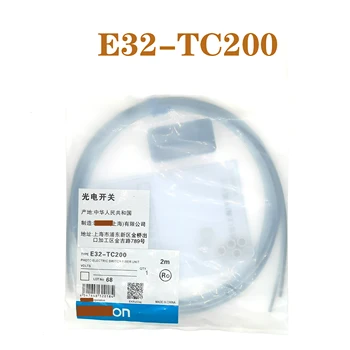 5pcs Nova de alta qualidade E32-DC200 E32-TC200 E32-DC200E E32-TC200E reflexiva sensor de fibra