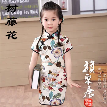 Vestir As Meninas Crianças Chi-Pao Algodão E Linho Roupas De Menina Vestidos Estilo Chinês De Tinta Lavagem De Pintura Lotus Crianças Tradicional Cheongsa