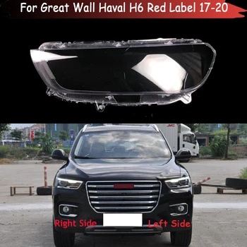 O Farol Do Carro De Vidro Tampa De Lente Da Sombra Shell Auto Transparente A Luz A Habitação Para O Great Wall Haval H6 Red Label 2017 2018 2019 2020